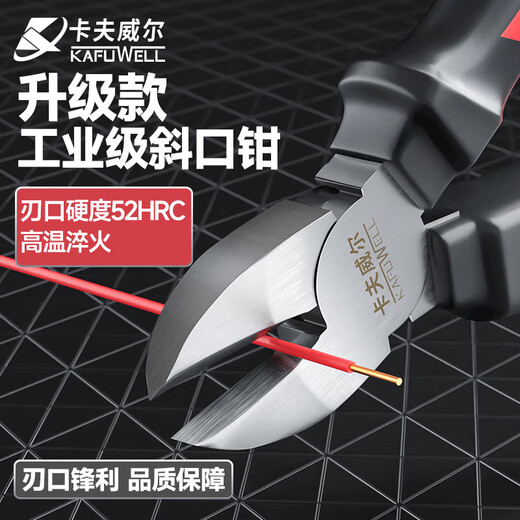 Kraftwell Diagonal Pliers Wire Cutting Diagonal Pliers Electronic Electrician Water Mouth Offset Pliers 6 inches PC3788A