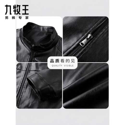 Jiumuwang men's leather jacket short stand collar zipper autumn and winter casual jacket PU leather top middle-aged dad men's jacket black M