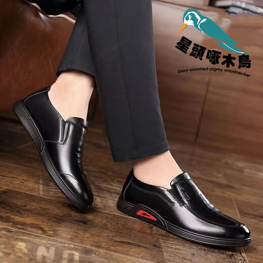 Star-headed Woodpecker Men's Shoes 2025 Autumn New Business Genuine Leather Casual Shoes Men's Soft Leather Soft Sole Middle-aged Dad Shoes SN-9083 Black 40