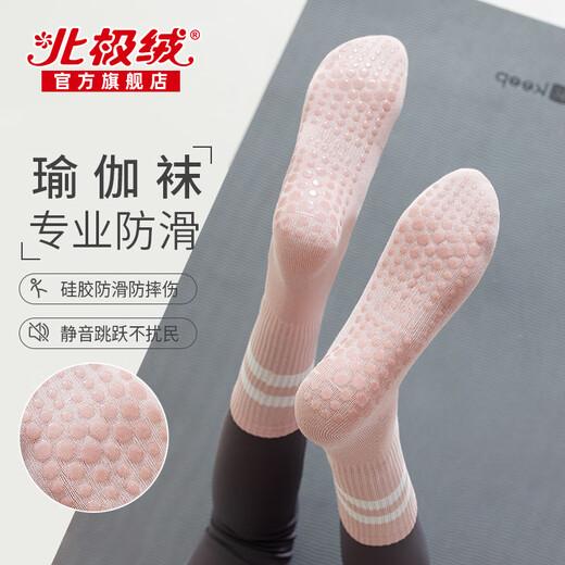 Arctic Velvet Yoga Socks Women's Pilates Professional Anti-Slip Socks 10A Grade Antibacterial, Deodorant, Sweat-Absorbent and Breathable Mid-length Socks