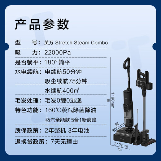 Timkovone Stretch Steam Combo160 steam 1 machine 5-use flat floor scrubber 0 tangle suction and mopping all-in-one automatic cleaning mopping vacuum cleaner sweeping robot