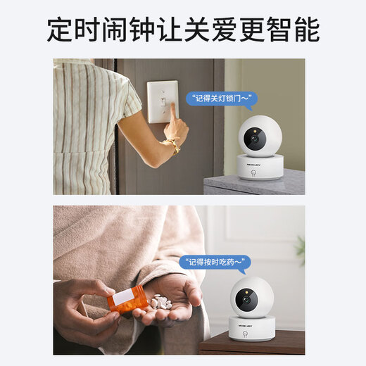 Mercurio (Mercurio) 2 millones Vigilancia de alta definición Cámara interior inalámbrica Gimbal Smart Wifi Teléfono móvil Remoto Intercomigerio 360 grados Monitor panorámico para el hogar 252W