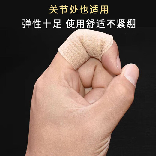 Zhizhou bicycle handlebar with self-adhesive anti-slip tape handlebar with road bike curved handlebar anti-wear strap table and chair shock absorber skin color elastic bandage 5 rolls 5cm*4.5m