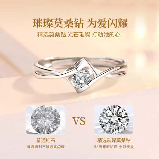 Zhou Dajin CHOW TAI KING Moissanite diamond ring solid silver engagement ring girls birthday confession gift for girlfriend and wife wedding anniversary