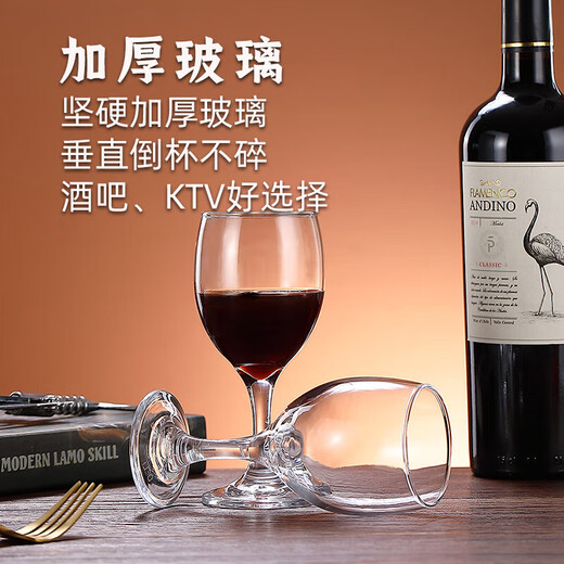 Green Apple Multifunctional Red Wine Glass Set Home Creative Glass Small 6-pack Wine Goblet 4 Red Wine Glasses 160ml