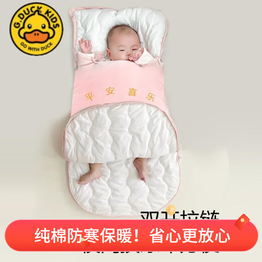 G.DUCKKIDS Little Yellow Duck Brand Series Baby Sleeping Bag Autumn and Winter Newborn Sleeping Bag Newborn Baby Bag Thickened Warm and Constant Temperature Sleeping Pink Gold Dragon Autumn and Winter Style Comfortable and Constant Temperature Recommended 13-25 Height 88x46 cm Suitable for 0-8 months