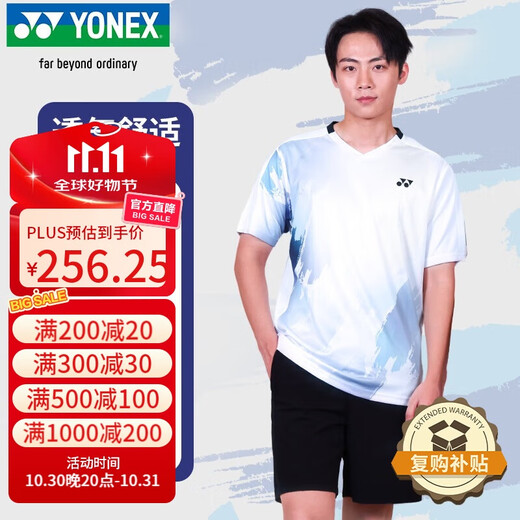 YONEX Yonex badminton suit light and quick-drying men's short-sleeved shorts sports suit 1104025BCR white L