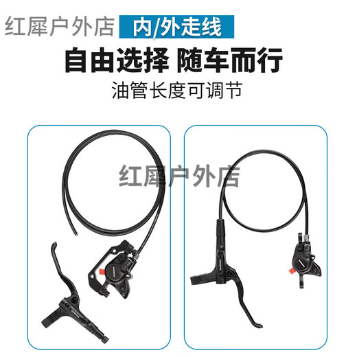 SHIMANOIMANO oil brake mountain bike hydraulic disc brake bicycle brake set handlebar kit MT200 left hand brake handle (boxed-with points