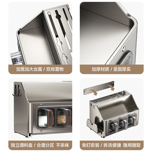 Four Seasons Muge Kitchen Rack Kitchen Condiment Storage Rack Condiment Rack Desktop Storage Box Condiment Bottle Storage Collection