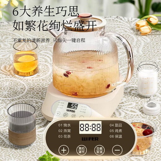 Health pot full glass 0 glue kettle office mini tea maker stew integrated electric kettle home off-white 1.2L with tea drain/0 glue full glass