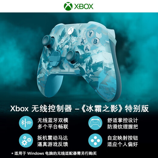 XBOX National Bank Microsoft Xbox Controller Series