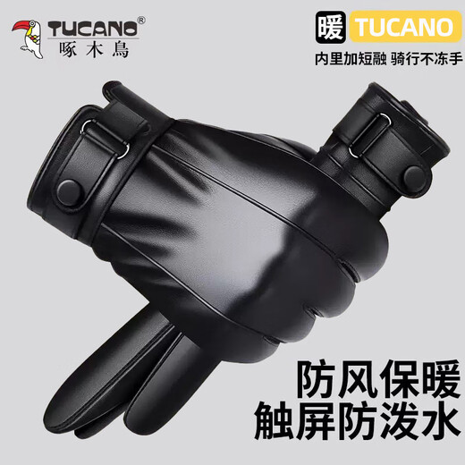 Woodpecker leather gloves men's winter riding plus velvet touch screen driving outdoor motorcycle windproof warm takeaway cotton ski gloves