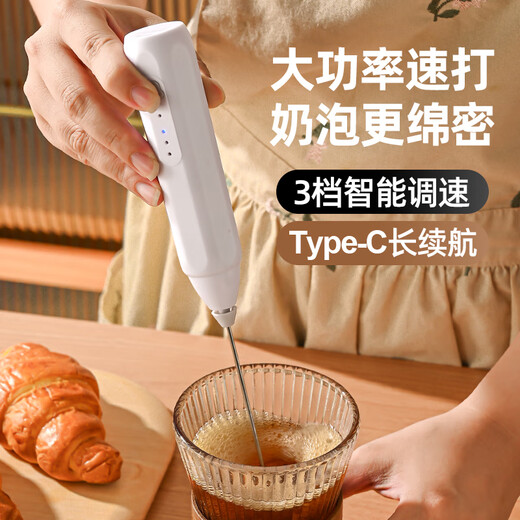 Electric milk frother, coffee frother, household mini milk stirrer, handheld wireless egg beater, pearl white, three-speed speed adjustment, quick whipping 1 piece