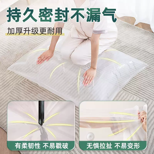 Yusenyi Vacuum Compression Storage Bag, Dual-Purpose, Clothes, Quilt Organizer, Down Jacket, Suitcase Storage and Compression, Dual-Purpose, High-quality Slow Bear 50x70x30cm other