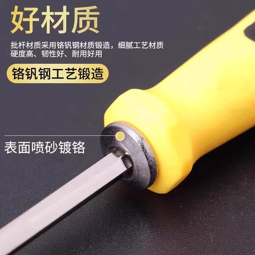 Xin Cong special-shaped 12-in-1 triangular U-shaped cross plum blossom T-shaped multi-functional screwdriver bull plug row home appliance screwdriver set only sells the top version - 1 set 12-in-1 screwdriver set