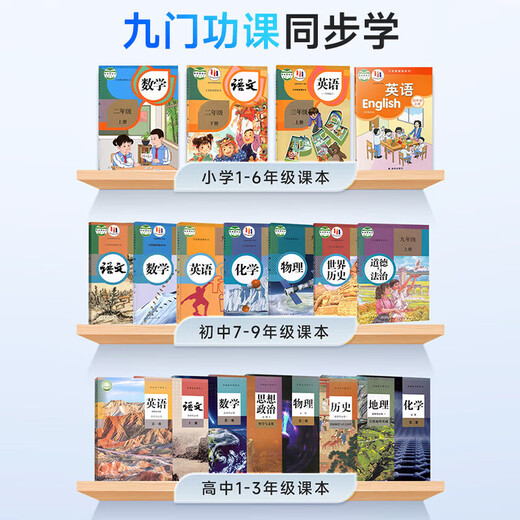 Zhuangyuanlang 2026 new T610 tablet ai learning machine two-in-one student-dedicated infant elementary school, junior high school to high school curriculum synchronized pinyin English for children of all ages, 12+512G free learning for all subjects / 1 unit for 12 years / gift pack