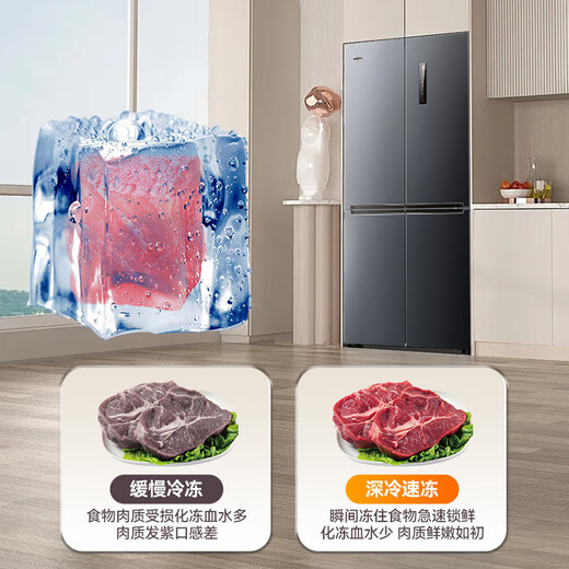 Gree Jinghong 546 liter cross-door four-door refrigerator first-class energy efficiency deep freeze-33 three-speed variable frequency mother and baby odor-cleaning ultra-thin embedded BCD-546WPSCL