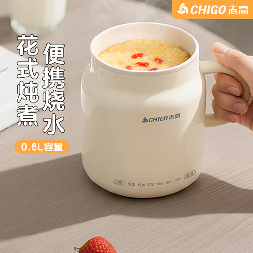 CHIGO Portable Health Cup Electric Kettle Insulation Heating Office Tea Making Multi-Function One-person Household Brewing Scented Tea Off-White 0.8L Smart Touch-Insulated and Anti-scalding Filter Type