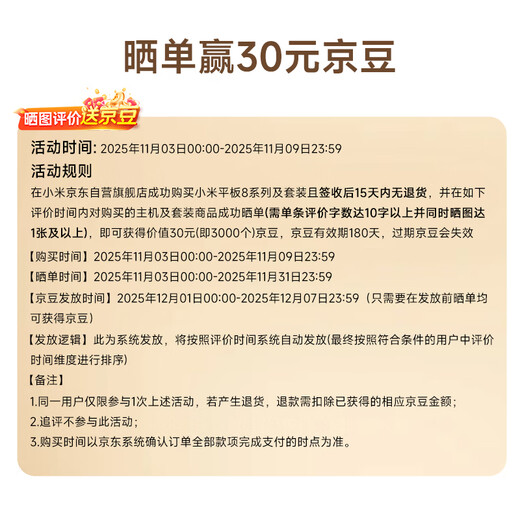 Xiaomi (MI) Mi Pad 8 Pro 11,2-дюймовый сверхчеткий экран 3,2K Snapdragon 8 Ultra ThePaper OS3 8+256G Черный