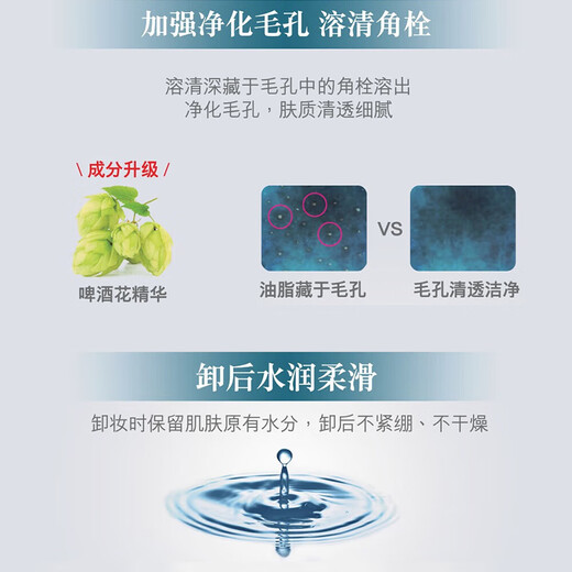 FANCL Pure Cleansing Oil 120ml Deep Cleansing/Moisturizing Old and New Versions Random Birthday Gift