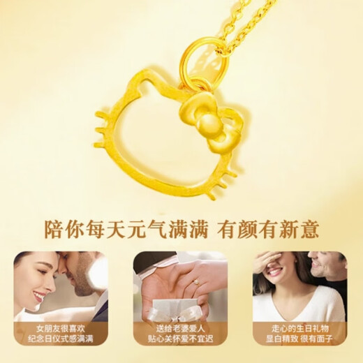 Xingu gold 999 hollow pendant cute Hello Kitty necklace Valentine's Day imitation gold color gift kt cat pendant for girlfriend 0.98g