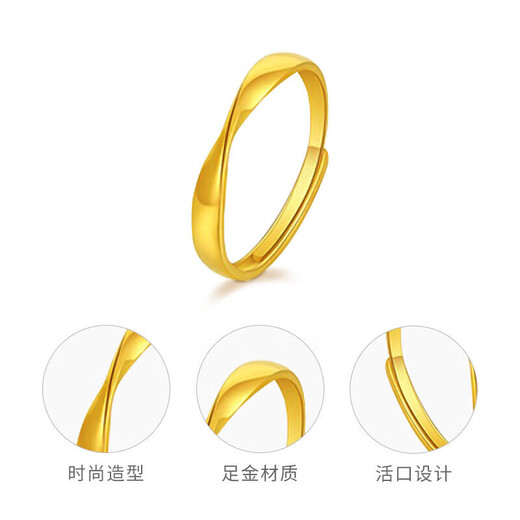 Fat Donglai's first choice for gift giving, gold store model 9999 gold ring Möbius ring for couples pure gold 5G ring for men, Möbius for women 1.98g