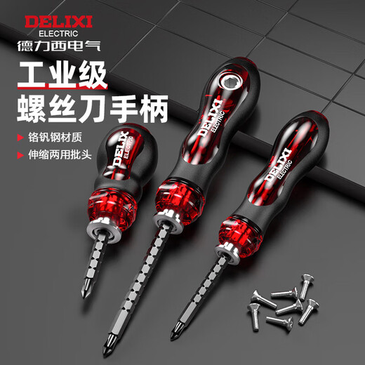 DELIXI ELECTRIC telescopic dual-purpose screwdriver cross-shaped screwdriver multi-functional household disassembly and repair screwdriver 6*175mm