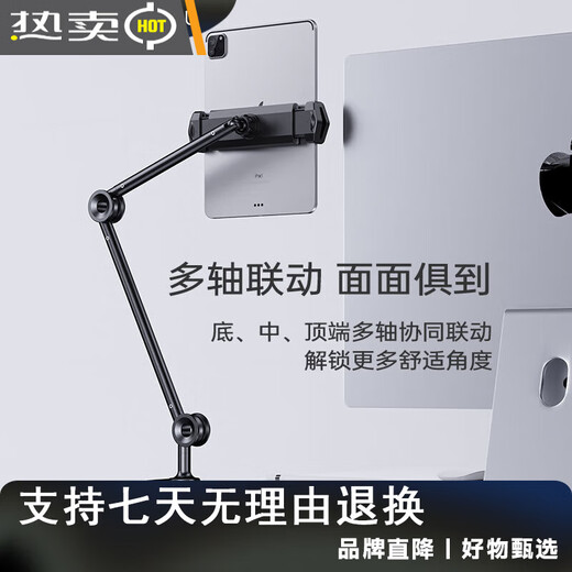THE TREE all-metal thetree tablet ipad stand lazy cantilever stand mobile phone stand bed bedside drama pro multi-axis mobile phone multi-axis linkage丨stable and non-shaking丨with adjustment