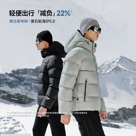 Govan and Tian Xuning same style Govan black gold goose down jacket functional 5.0 five grid thickened men's outdoor down jacket black XL