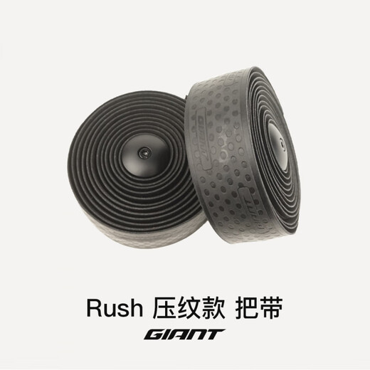 Giant road handlebar tape PU embossed style comfortable non-slip fluorescent color bicycle handlebar tape PU embossed style - black