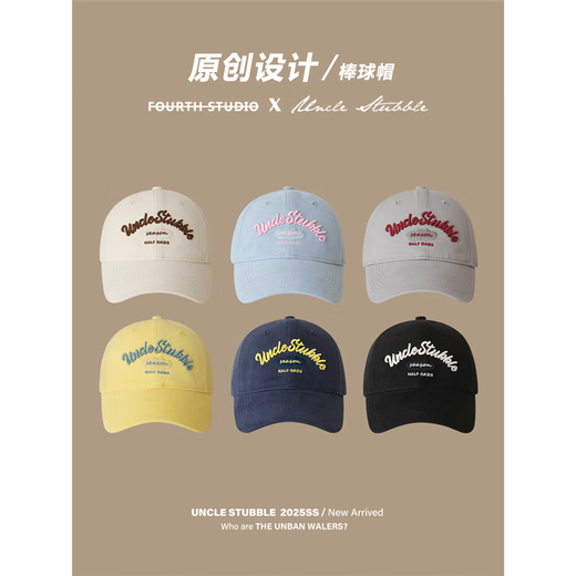 Embroidery style curved brim student baseball cap, sweet and cool three-dimensional peaked cap, soft top spring and summer original couple hat, apricot color, one size fits all (55-61cm) adjustable