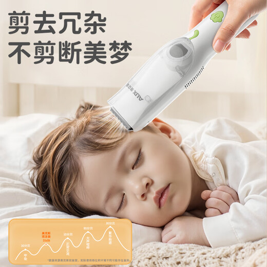 AUX practical gift for newborn meeting, baby's 100-day-old baby's one-month-old hair clipper for shaving, hair dryer and hair clipper for children 0-1 years old, hair dryer and hair clipper set, high-end gift box