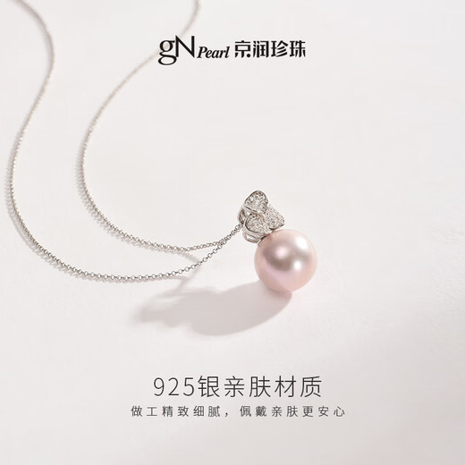 Jingrun Pearl Pendant 925 Silver Freshwater Pearl Necklace Single Pink Purple Eye-catching Birthday Gift for Your Lover and Best Friend