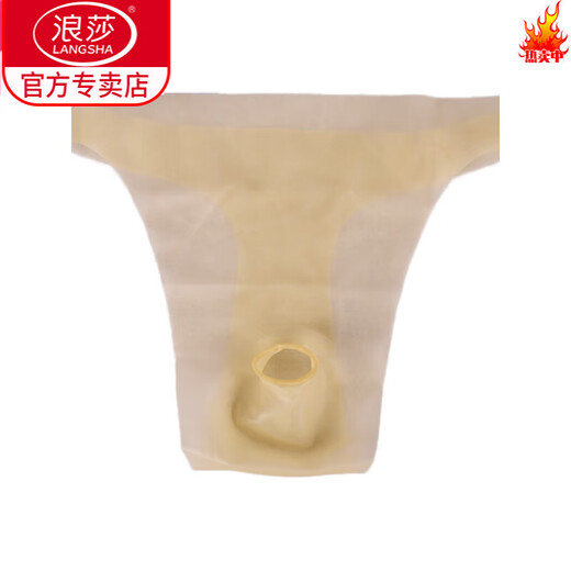 LangSha men's transparent latex underwear sexy hollow Yiyang pants men's double side buckle cool safety pants thong pants flesh color 4069 one size