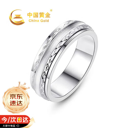 Chinese gold fortune-turning silver ring men's turnable closed tail ring boy's birthday gift for boyfriend and husband anniversary fortune-telling ring No. 20 - Jingsuda
