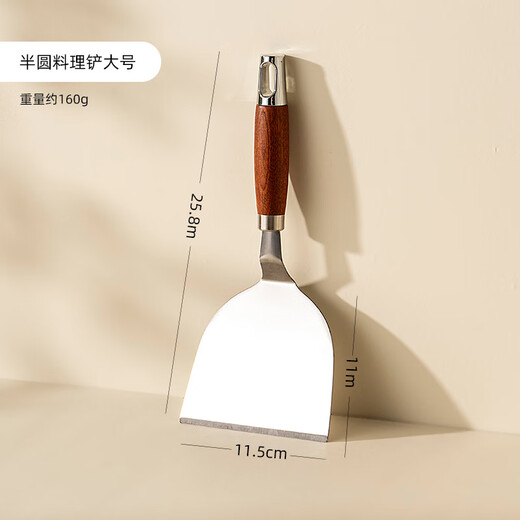 Zwilling German quality stainless steel frying spatula, Tiramisu special spatula, Teppanyaki flat spatula, pancake fruit spatula, semi-circular cooking spatula, large size 11.5cm