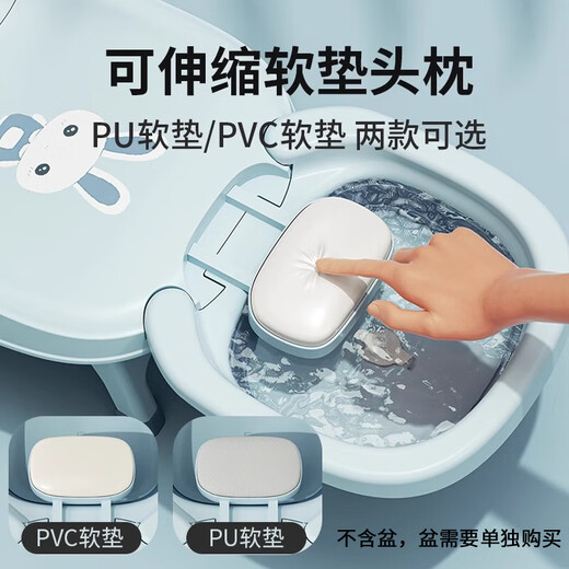 Murcia children's shampoo recliner foldable shampoo artifact baby home shampoo bed girl child baby shampoo stool