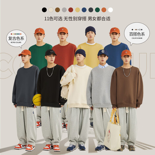 Baleno Spring and Autumn New Couple Style Heavy Sweater Small Boys Look Tall and Thin Casual Loose Commuting Trendy Brand Jacket Round Neck Sweater - Light Rice #Solid Color L