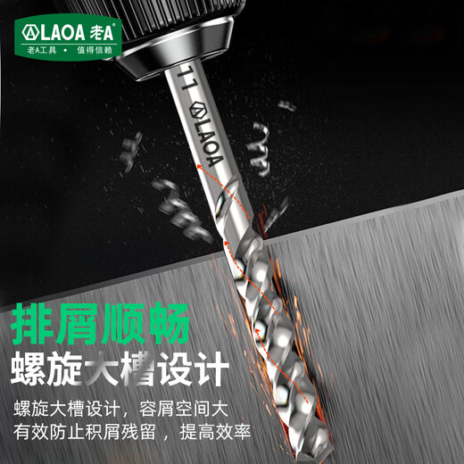 LAOA Twist Drill Stainless Steel Drill Bit M2 High Speed Steel Fully Ground Twist Drill Bit 1.0-4.8mm Multiple Specifications Available 1.8mm (pack of 10) LA162037