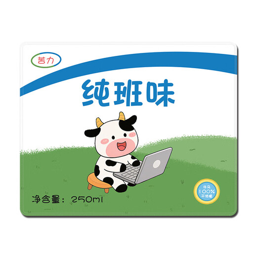 Original suitable for creative text mouse pad small laptop mat portable cute desk mat thickened home desk mat 15886 pure complaint 260x210mm x 3mm