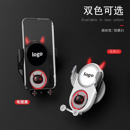 Suitable for Audi A6L/A4L/Q2L/A5/Q5L car mobile phone special holder wireless charging interior supplies 18-23 models A8L little black devil model