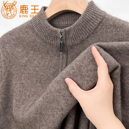 鹿王（KING DEER）鄂尔多斯市山羊绒男士半高领半拉链新款冬季宽松双股加厚保暖毛衣 本青 100羊绒 XL 175 【145-160斤】