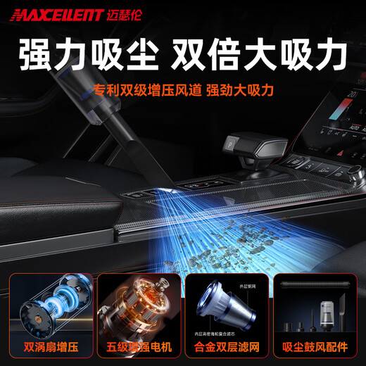 Maxcellent G6 start-up vacuum cleaner and inflator all-in-one car emergency start power supply strong starter with power bank tire inflator air pump car wireless vacuum cleaner fast charge power bank outdoor