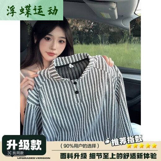 Henry Collar Long Sleeve Men's Autumn Herringbone Button Long Sleeve T-Shirt Black and White Color Block Striped American Bottoming Shirt Henry Collar White (Upgraded) M Recommendation 85105Jin Jin is equal to 0.5 kg