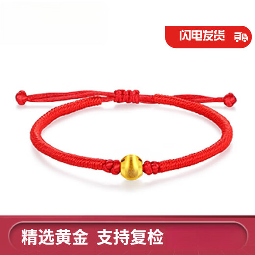 Chow Tai Fook 999 Gold Bracelet Cat's Eye Transfer Beads Hand Strap 3D Hard Gold Adjustable Zodiac Year Gift Exquisite Box Cat's Eye Beads Red Bracelet