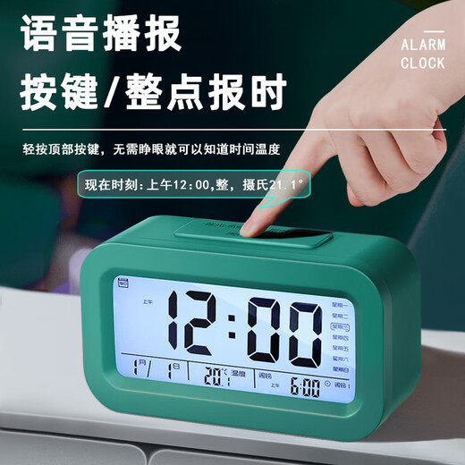 Shijanu Germany 2025 Alarm Clock for Students, Special Wake-up Artifact, Multifunctional Intelligent Electronic Clock for Children, Ivory White, Voice + Weekday + Three Groups of Alarms, Rechargeable Luminous Mode