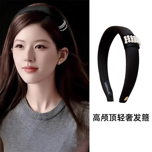 Dongyi's carefully selected headband for women Xu Yan's same style high-ceiling sponge headband, high-end, simple and exquisite, hair card headband outside washing face