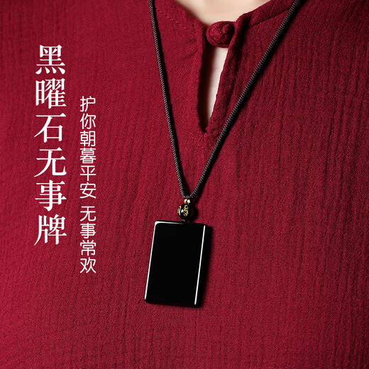 Jinshiling natural obsidian pendant amulet safe and sound brand crystal pendant for men and women birthday gifts in the year of life