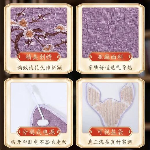 Chunchuntang Yunnan Materia Medica shoulder and cervical vertebrae salt bag sea salt hot compress bag electric heating coarse salt moxibustion therapy bag moxibustion warm palace shawl