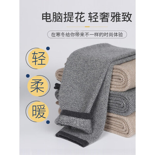 KING DEER Cashmere Pants Men's Thickened Warm Winter Middle-aged and Elderly High-waisted Large Size Slim Bottoming Knitted Cashmere Pants Women Dark Men's XL 175